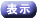 GO